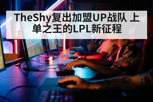 gaming computer