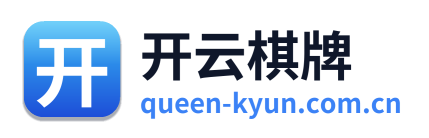 开云棋牌 Logo